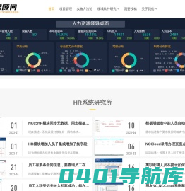 扬思顾问_数智企业青年人才学习研究交流空间_青年方舟