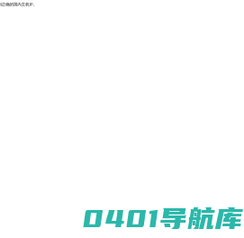 常州叉车培训,常州叉车考证,常州电焊培训-常州浩跃职业技能培训有限公司