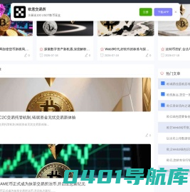 二手汽车交易|二手汽车回收|汽车过户|汽车年审-清远大捷二手车