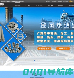 宝鸡市盈高金属材料有限公司