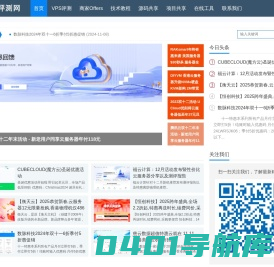 主机测评网_专注云服务器,国外服务器,虚拟主机,CDN加速,美国VPS主机测评