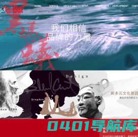 黑蚂蚁品牌管理咨询有限公司-黑蚂蚁品牌管理咨询有限公司