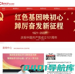 羊城晚报报业集团