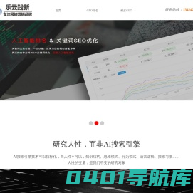 抖音SEO搜索排名-短视频关键词优化代运营-全网网络营销引流精准获客系统-大鱼营销