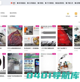 鸿鑫机电设备 点击播放 - www.0576hx.com