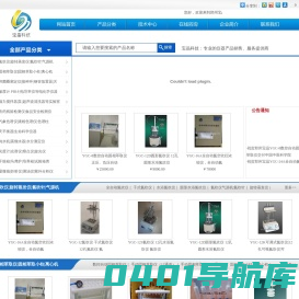 全自动氮吹仪 数控自动固相萃取仪 氮吹仪 固相萃取仪 干式氮吹仪 水浴氮吹仪 手动固相萃取仪 半自动固相萃取仪 固相萃取装置 固相萃取仪厂家 氮吹仪厂家 郑州宝晶电子科技有限公司