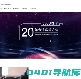 上海淘喜网络科技有限公司