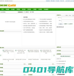 搜题铺