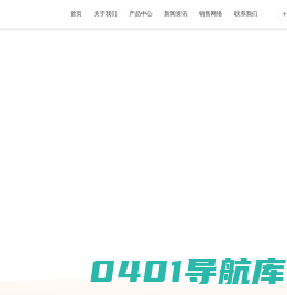 秦皇岛燕山板栗有限公司_秦皇岛燕山板栗有限公司官网_燕山板栗