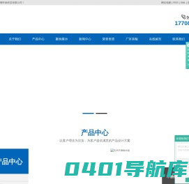 贵州绿潮环保科技有限公司