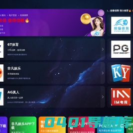 Led灯带厂家_幻彩灯带_硅胶灯带-中山市润彩照明科技有限公司