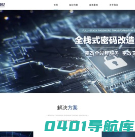 广州凌世中亿科技有限公司