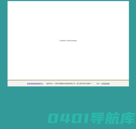 江阴市通隆纺织机械有限公司（原江阴市通力机械厂）