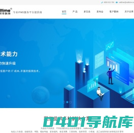 谷界软件科技（上海）有限公司