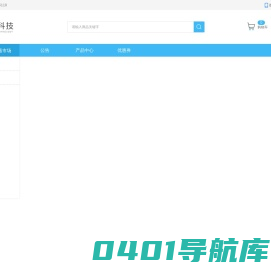北京镜云科技有限公司