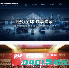 精酿代工服务-优质精酿OEM生产厂家|一站式啤酒代发仓-杭州蓝盒子供应链管理有限公司