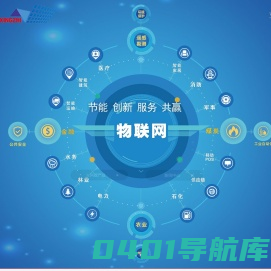 湖北兴致天下信息技术有限公司