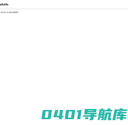 联系我们-老街华纳公司客服-电话19577183502