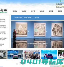 商都网，商都信息港，商都郑州