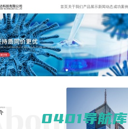 北京联京信达科技有限公司
