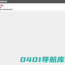臻耑石墨烯地暖|石墨烯墙暖|石墨烯地暖加盟-上海易晏科技有限公司