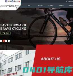 慈溪市恒丰车业有限公司