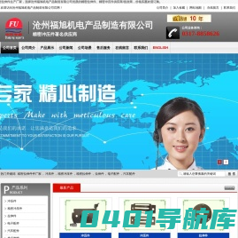 精密拉伸件-精密冲压件厂家-沧州福旭机电产品制造有限公司