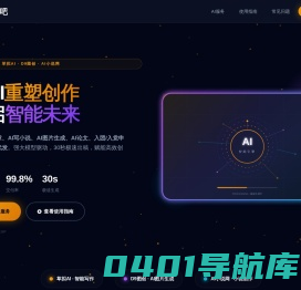 一件代发,礼品代发平台,爱淘吧