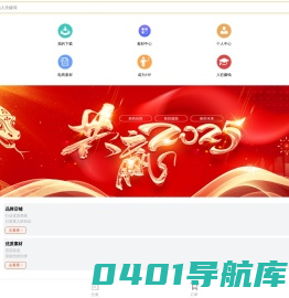 玖狄网 - 高清素材_气球派对_图文广告_包装设计等专业的服务平台