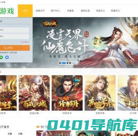 呵呵游戏，畅快体验海量游戏_呵呵网页游戏平台 - 锋芒网