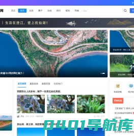 抚仙湖 - 抚仙湖网 - 生活在澄江，爱上抚仙湖！
