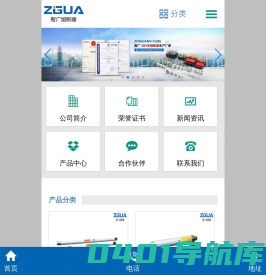 高压限流熔断器_进出口高压熔丝_跌落式熔断器_低压隔离开关_电容器保护生产厂家-上海智广熔断器有限公司