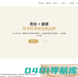 壹博士护肤祛痘专栏_专注祛痘方法_粉刺_青春痘等痘痘修复