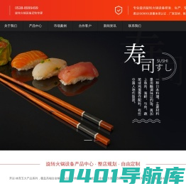 首页-泰安腾路工程材料有限公司