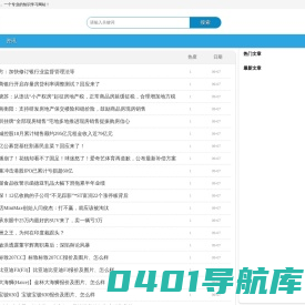 词典网