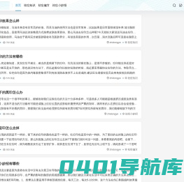 知冬叶祛痘 - qd20网