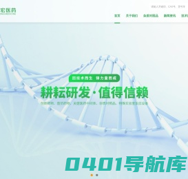 叶宏医药科技有限公司-YeHong