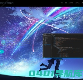 萌动(广州)科技有限公司 - MoeACG (GuangZhou) Technology Co., Ltd