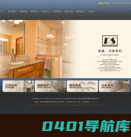泰州派森金属制品有限公司