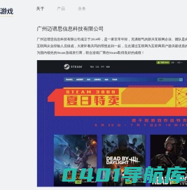 初享游戏