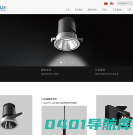 中山市亿晨照明有限公司