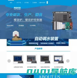 燃启科技.com官网展示，智能优选控制器
