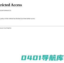 WorkWin管理专家电脑监控软件