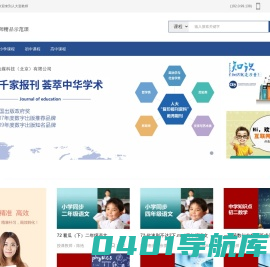 数媒科技壹教师