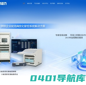 江苏昆仑互联新能源集团有限公司-江苏昆仑互联新能源集团有限公司