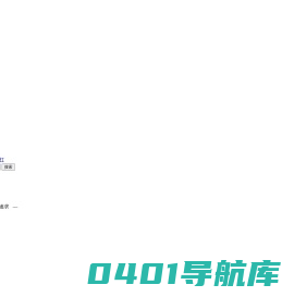 临汾市尧都区明华水处理厂|山西大苏打工厂|山西大苏打厂家|临汾大苏打厂家