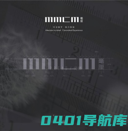 毫厘品牌设计顾问