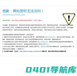大连世博保洁消杀服务有限公司