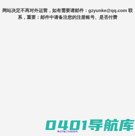 易文档 - 在线文档平台，技术文档，API接口文档编写工具、接口测试、接口Mock、测试用例一站式平台