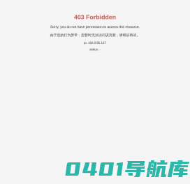 北京市胜利玉林烤鸭店有限责任公司 | 玉林烤鸭店 |  胜利玉林烤鸭店